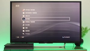 How to Change Language on PS4! [Chinese, Arabic, Spanish]