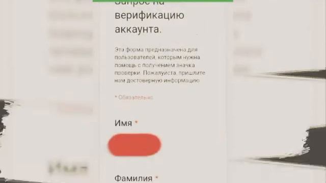 Как добавить галочку без 100 000подпишиков?!! смотреть онлайн