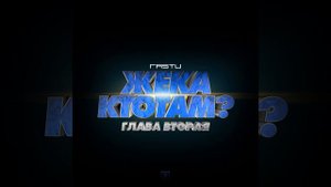 Принцип нблв
