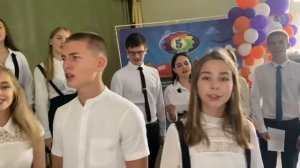 Песня на день учителя