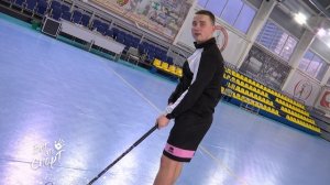 Вот это спорт! ФЛОРБОЛ