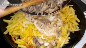 ЖАРЕНАЯ КАРТОШКА С ГРИБАМИ И ЛУКОМ