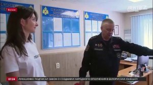 Вся жизнь в пожарной охране