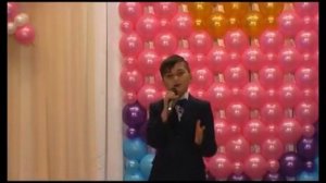 Чугунов Арсений.Вечная любовь