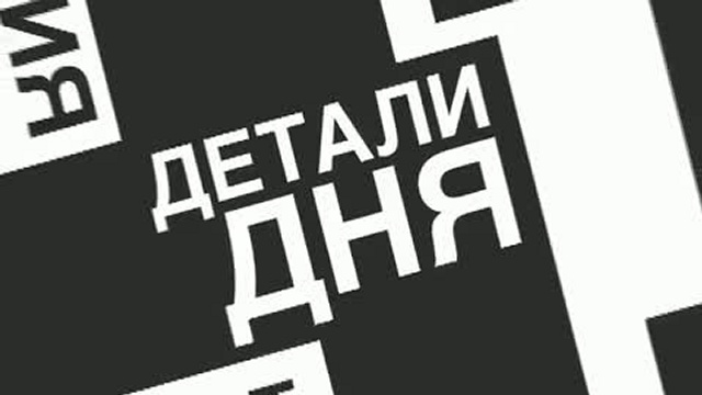 ПРОМО