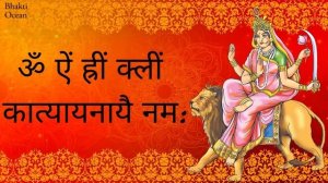 Maa katyayani Mantra 108 Jaap | ॐ ऐं ह्रीं क्लीं कात्यायनायै नम: | Navratri Day 6 Mantra