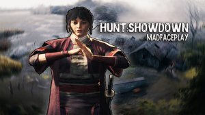 ЧТО ЗА НИНДЗЯ ЭТОТ САМУРАЙ / HUNT: SHOWDOWN #huntshowdown