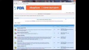 4pda.ru