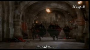 Gotthard - Falling (Превод)