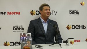 Настоящая Америка. Как живут американцы? Алекс Брежнев