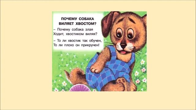 Литературное знакомство 