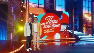 Песни от всей души. Николай Адамов