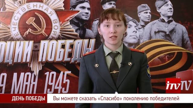 "Эмоции Победы" Ученики школы №58 благодарят поколение Победителей смотреть онлайн