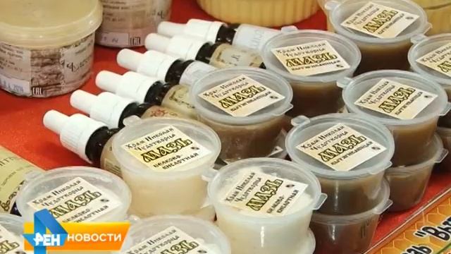 В Саратове открылась выставка-ярмарка 