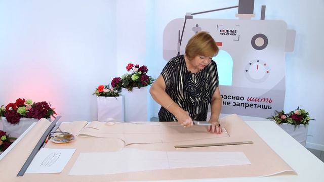 Возвращаемся к теме летних брюк. Шьем комфортные широкие брюки с защипом. Часть 1. Моделирование. смотреть онлайн