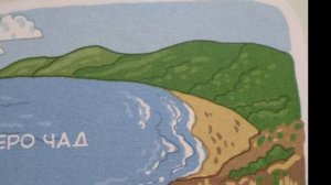 "Про озера" из серии «Детские энциклопедии с Чевостиком»