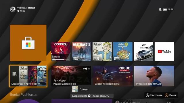 УВЕЛИЧИЛ ПАМЯТЬ НА XBOX SERIES S