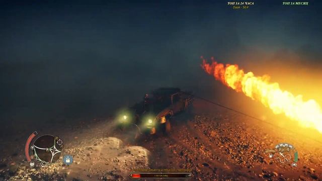 ✅ MAD MAX ?#18??РОЗЫГРЫШ ИГР? Минные поля, Багги и Динки-ди... смотреть онлайн