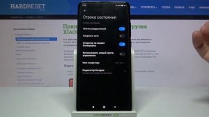 Процентаж батареи на XIAOMI Mi 9T / Как активировать "Аккумулятор в процентах" на XIAOMI Mi 9T?