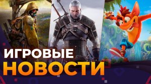 Alan Wake 2, STALKER 2, Star Wars: Eclipse, Final Fantasy 16, WRC 2023, Pioner, Игровые новости