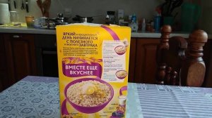 Мистраль 5 злаков смесь хлопьев