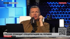 Соловьёв: предатель Пашинян сказал, что нет никакого Карабаха, это дело Азербайджана