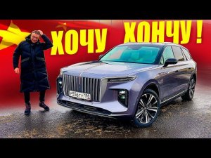 Ушел за Мерсом GLS, а КУПИЛ... ХОНЧУ? Как Hongqi E-HS9 Шатал Авторитет Mercedes Benz, BMW и Audi.