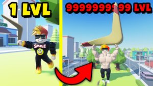 МАКСИМАЛЬНАЯ ЭВОЛЮЦИЯ БУМЕРАНГА в Boomerang Legends Roblox