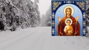 Молитва водителю, Молитва для удачной дороги. Молитва в дорогу. #Молитва
