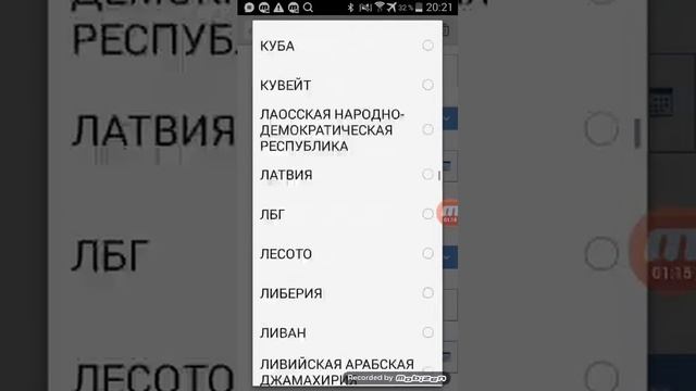проверить свой депортацию 2021г Российской Федерации бесплатно