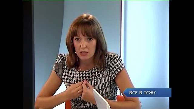 Как уйти от управляющей компании и создать ТСЖ