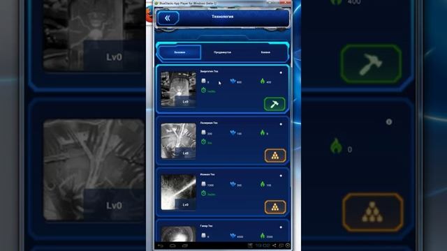 Империя галактики смотреть онлайн