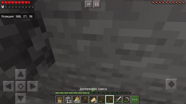 Город 2 слишком много