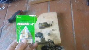 Карбюратор К-126И