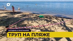 Автопатруль112 / выпуск от 17.08.22