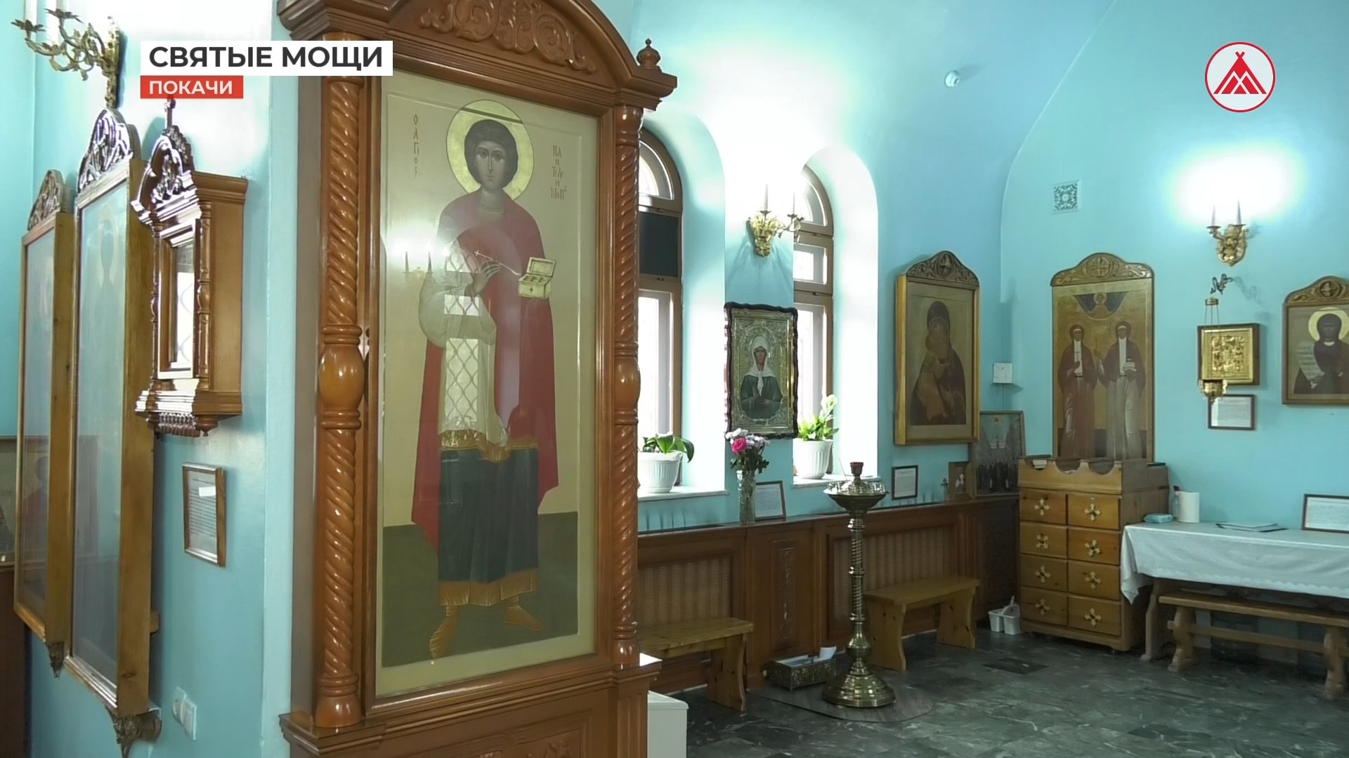 Мощи целителя Пантелеймона в Покачах