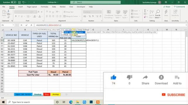 How to use Hlookup &Vlookup Function.|MS- Excel | Sinhala