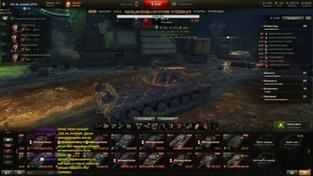 Фарм неТ нЕТ НЕТ?? смотреть онлайн