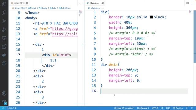 Псевдоэдементы псевдоклассы table блочные и строчные элементы верстак макета смотреть онлайн
