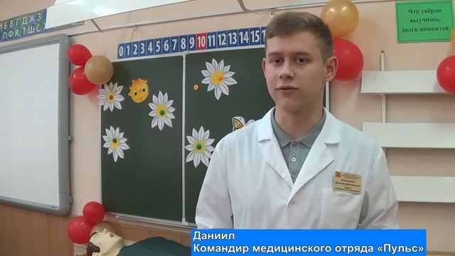 Волонтёрская жизнь студентов медицинского отряда «Пульс» смотреть онлайн