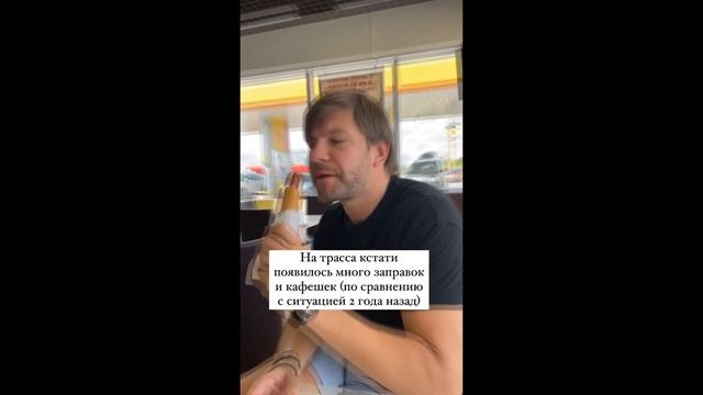 Дорога Питер Москва за 3 часа BMW X6 | РЕКОРД смотреть онлайн