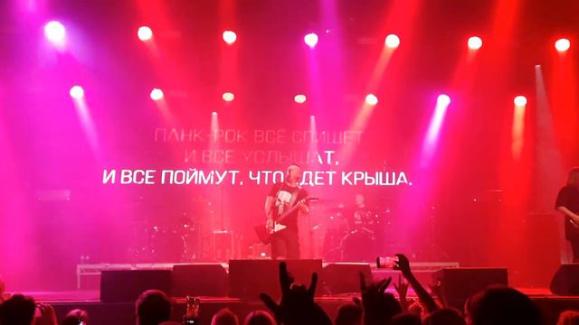 Бригадный подряд - Уроки панк-рока, фестиваль Полигон фест "Forever Punk", СПБ, 4.01.2023 смотреть онлайн