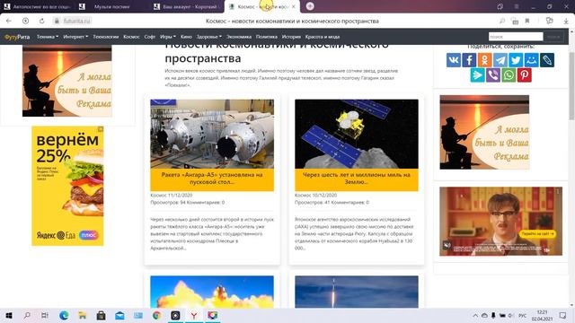 Мультипостинг в социальные сети по расписанию