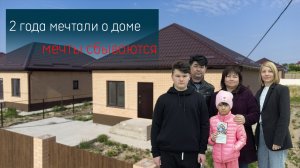 Купили дом в Раевской. Отзыв покупателей.