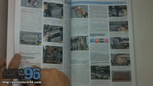Книга по ремонту VW Transporter T5 (Фольцваген Транспортер Т5)