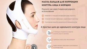 маски +от морщин +от 40 лет