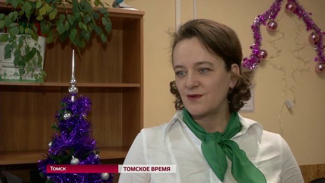 В Томской области малышам из малоимущих семей начали раздавать новогодние подарки смотреть онлайн
