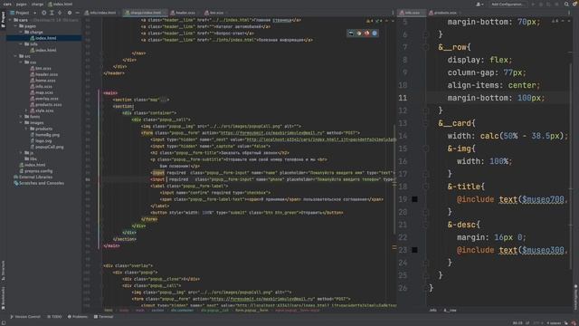 HTML/CSS - Создание проекта Cars - Создание страниц - Аккордионы смотреть онлайн