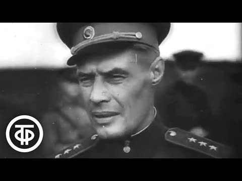 Летопись полувека. Год 1943 г.