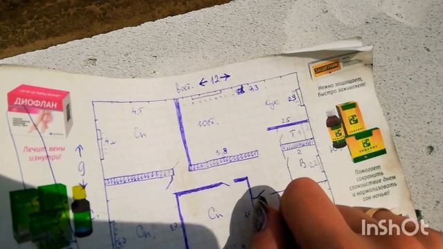 6. Окна в доме: где, сколько и их размер. Строим дом своими руками смотреть онлайн